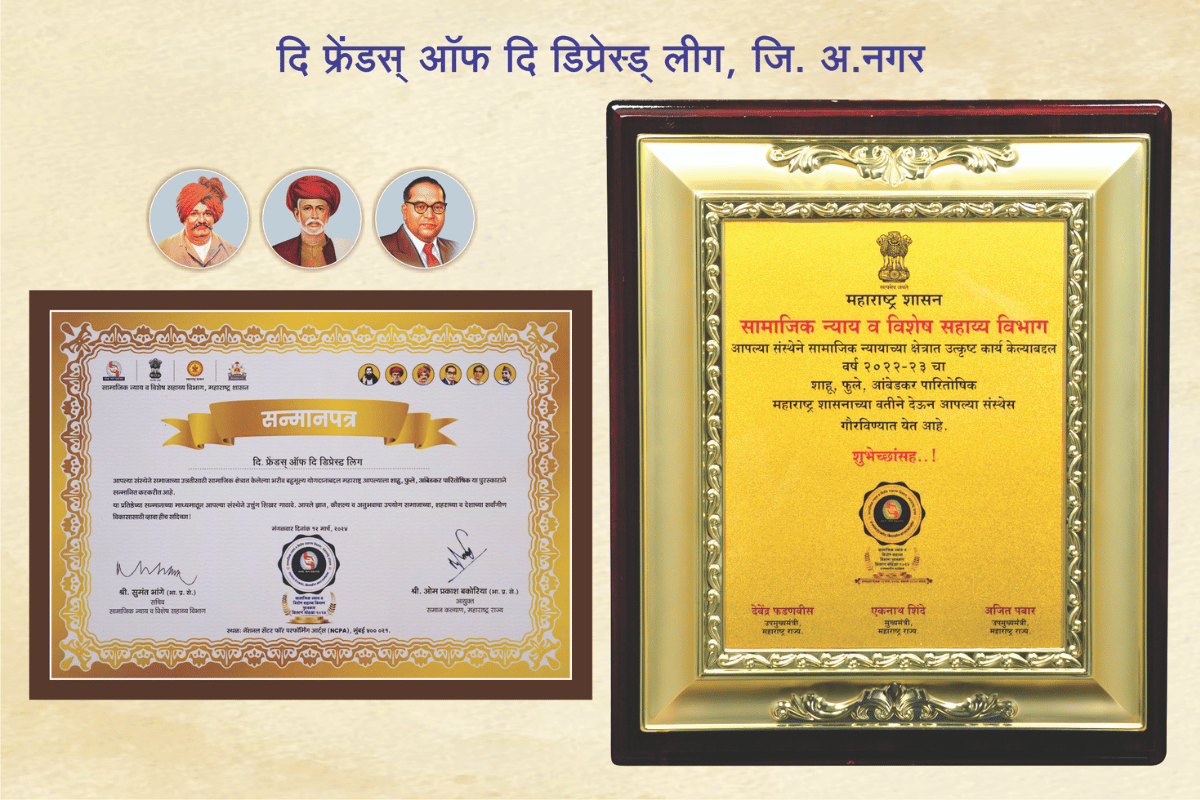 https://akeinstitutes.in/wp-content/uploads/2025/07/Abasaheb-Kakade-Lifetime-Achievement-Award.png